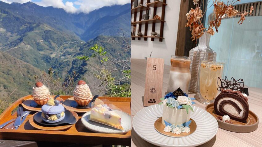 彰化下午茶 南投甜點推薦|精選15家南投療癒手作甜點,精緻烘培讓你有滿滿幸福感 2025 南投甜點推薦|精選15家南投療癒手作甜點,精緻烘培讓你有滿滿幸福感