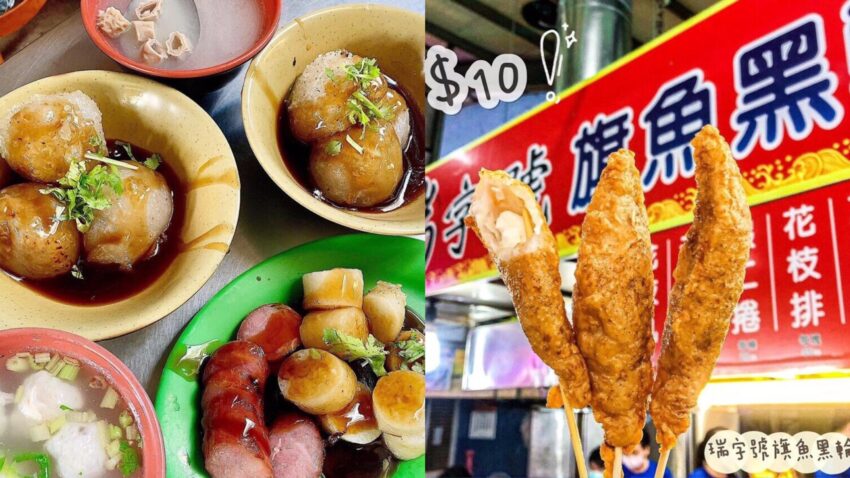 【2024東港美食】華僑市場美食、東港海鮮生魚片、雙糕潤、肉粿、飯湯，在地東港小吃懶人包 1 2024