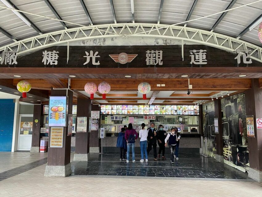 花蓮光復糖廠｜光復景點, 花蓮光復, 日式, 花蓮觀光糖廠 冰品部