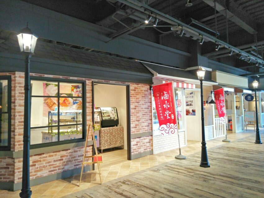 台中觀光工廠 寶熊漁樂碼頭|釣魚人的最愛、園區簡介、釣魚DIY課程、門票資訊攻略 台中觀光工廠 2022 寶熊漁樂_商店街