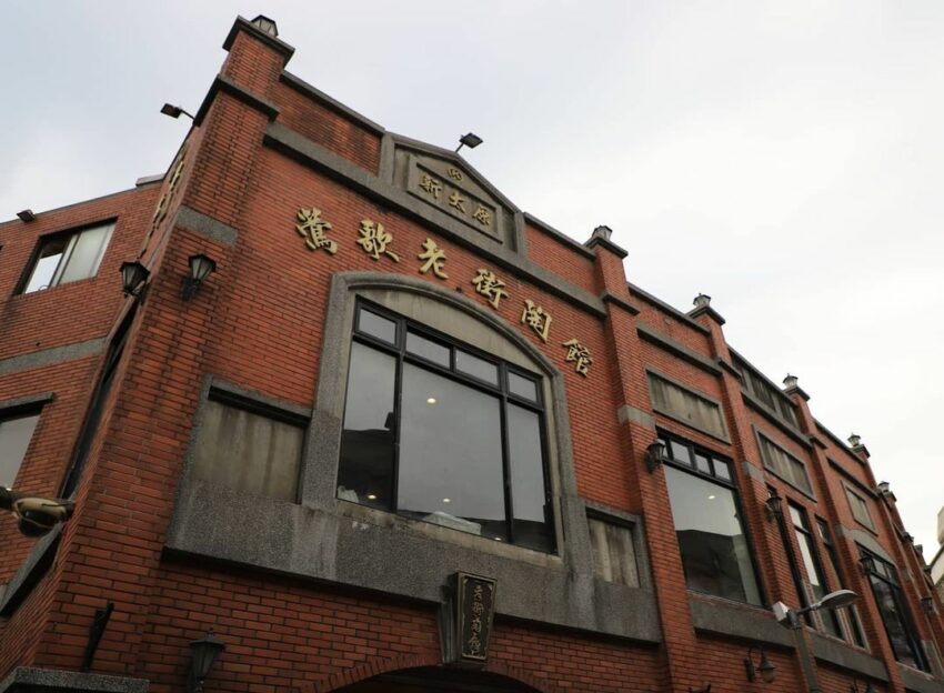 鶯歌景點,鶯歌陶瓷老街,鶯歌老街陶館