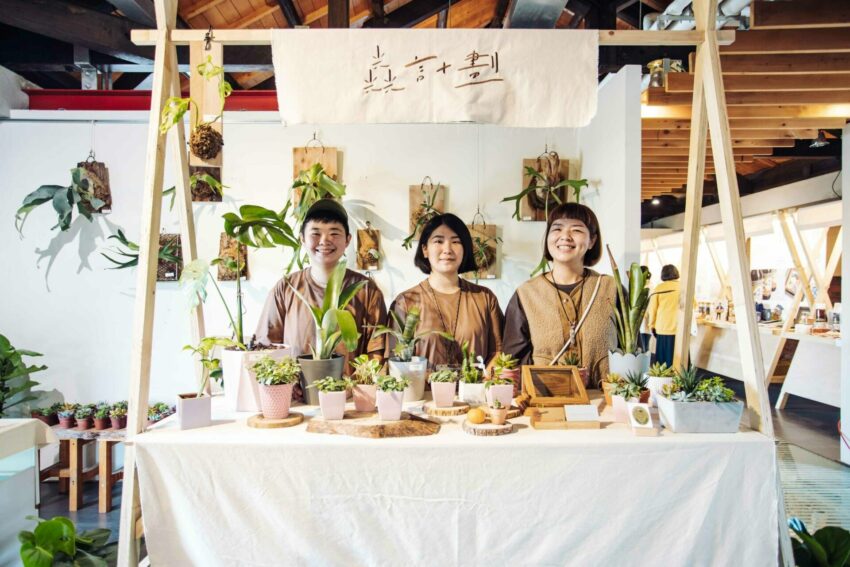 2021台灣設計展 2021台灣設計展在嘉義,帶你一起回家去!周邊市集、必拍亮點、交通方式一次看 2021台灣設計展 2023 2021台灣設計展 2021台灣設計展在嘉義,帶你一起回家去!周邊市集、必拍亮點、交通方式一次看 8 2023