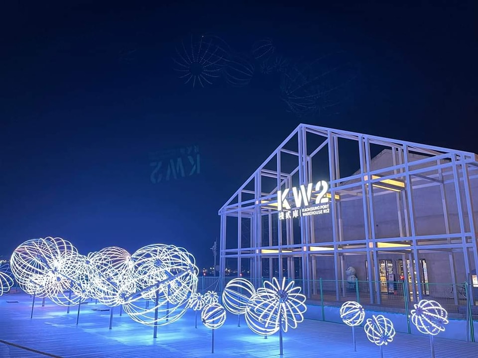 2022台灣燈會在高雄｜棧貳庫燈景《吶喊許願池》｜2022新年新希望，在棧貳庫的夢幻許願池大聲說出來！