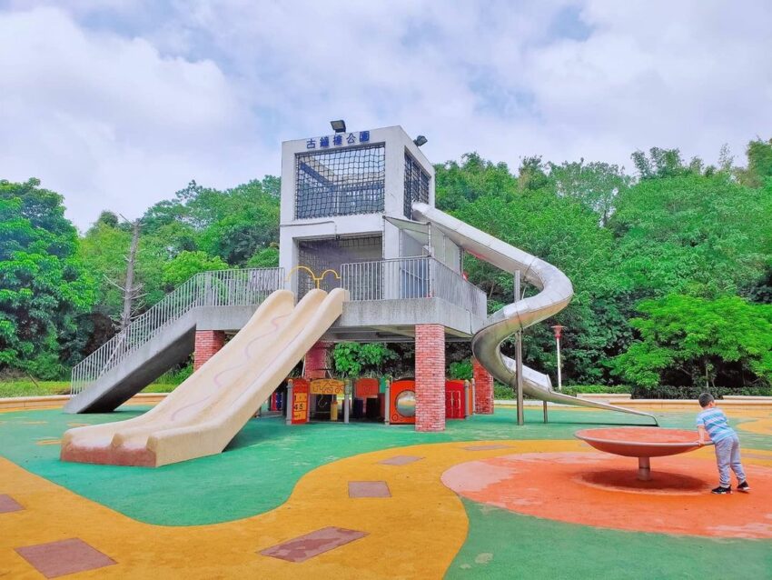 鶯歌景點,鶯歌古鐘樓公園