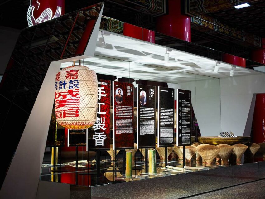 2021台灣設計展 2021台灣設計展