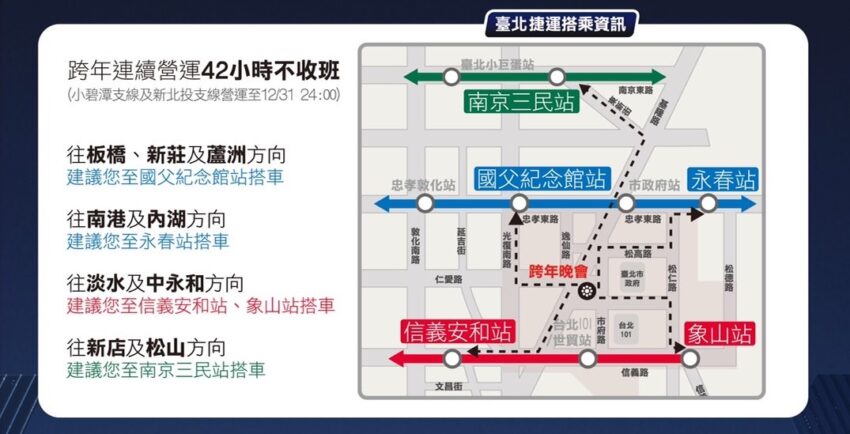 台北跨年 2023台北跨年演唱會|101 煙火、台北跨年轉播、台北跨年卡司、臺北最High新年城等台北活動一次看 台北跨年 2023 台北跨年轉播,101 煙火,台北活動,台北跨年卡司,跨年直播,跨年活動,跨年演唱會,台北跨年,台北跨年2022,2023台北跨年,台北跨年2023,2023台北跨年轉播,101 煙火2023,2023台北活動,2023台北跨年卡司,2023跨年直播,2023跨年直播,2023跨年活動,2023跨年演唱會,台北跨年2023,2023,w961o3dj84su06