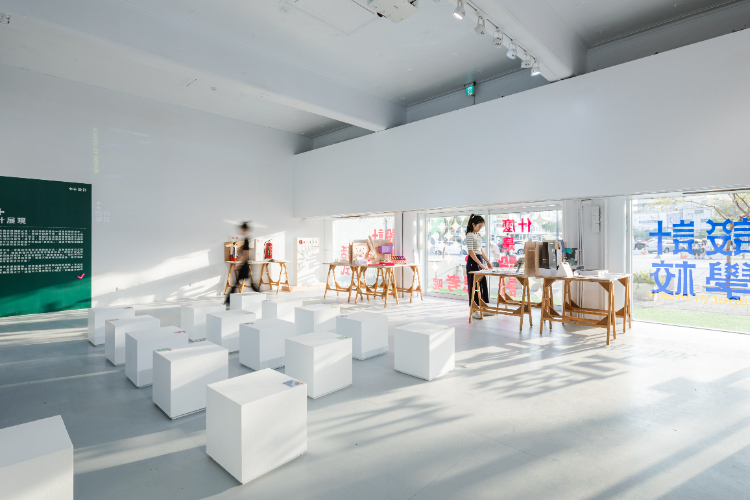 2021台灣設計展 2021台灣設計展在嘉義,帶你一起回家去!周邊市集、必拍亮點、交通方式一次看 2021台灣設計展 2023 2021台灣設計展 2021台灣設計展在嘉義,帶你一起回家去!周邊市集、必拍亮點、交通方式一次看 4 2023