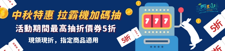 嘉義伴手禮 嘉義伴手禮買什麼？精選10家嘉義名產老店、創新人氣特產名單 1 2022