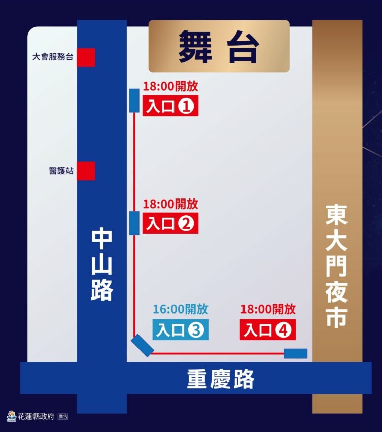 花蓮跨年 2022花蓮跨年|超狂演唱會卡司嗨翻六天六夜,交通&美食&煙火秀&元旦升旗健走|花蓮太平洋觀光節 花蓮跨年 2022 2022花蓮跨年演唱會 花蓮太平洋觀光節