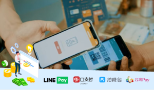 數位綁定 行動支付是什麼？四大支付優惠比較、LINE Pay、台灣Pay、街口支付、Pi錢包哪個電子錢包最好用？ 8 2023