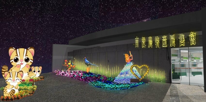 南投燈會 2022南投燈會|虎年燈會時間地點、水舞煙火秀&VIP席免費預約、燈區必看特色、交通攻略 南投燈會 2022 南投燈會 2022南投燈會|虎年燈會時間地點、水舞煙火秀&VIP席免費預約、燈區必看特色、交通攻略 11 2022