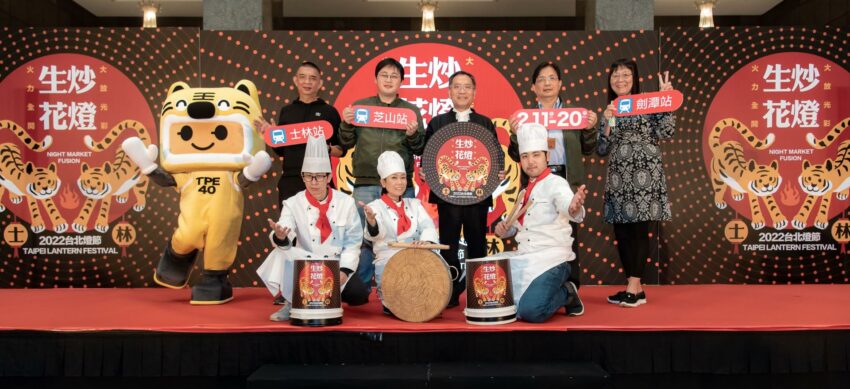 2022台北燈節《生炒花燈》帶出士林美食與文化 2022台北燈節《生炒花燈》帶出士林美食與文化