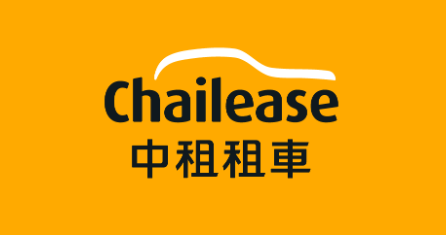 國內自駕租車｜ 7 大租車業者比較【費用、評價、時租、日租】新手攻略 3 2024