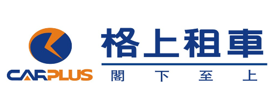 國內自駕租車｜ 7 大租車業者比較【費用、評價、時租、日租】新手攻略 4 2024