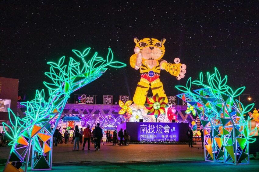 南投燈會 2022南投燈會|虎年燈會時間地點、水舞煙火秀&VIP席免費預約、燈區必看特色、交通攻略 南投燈會 2022 南投燈會