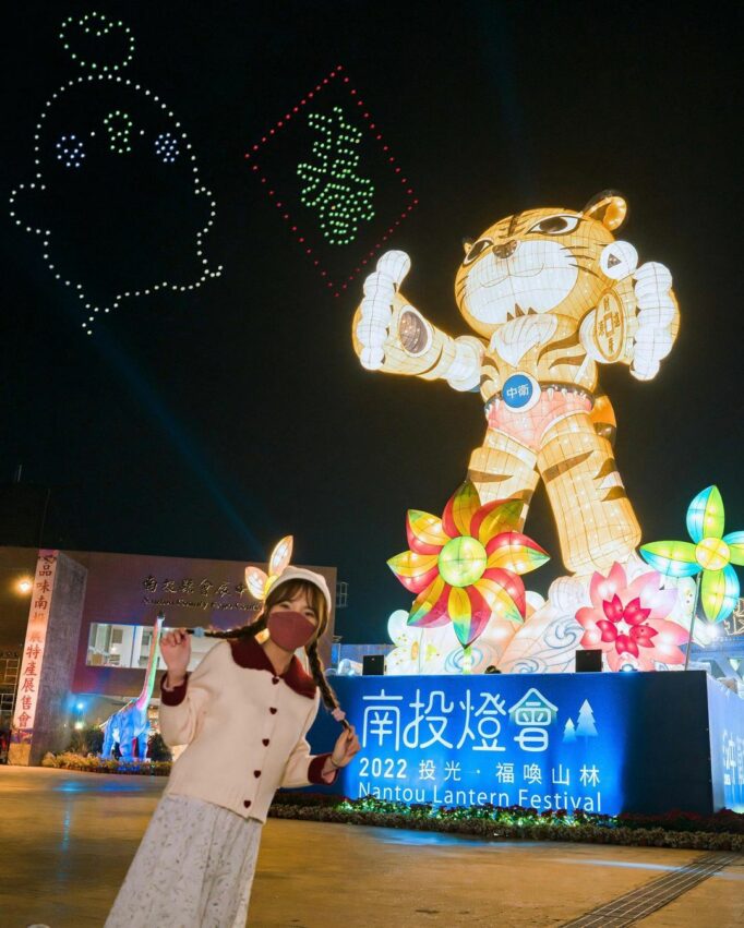 南投燈會 2022南投燈會|虎年燈會時間地點、水舞煙火秀&VIP席免費預約、燈區必看特色、交通攻略 南投燈會 2022 南投燈會 2022南投燈會|虎年燈會時間地點、水舞煙火秀&VIP席免費預約、燈區必看特色、交通攻略 2 2022