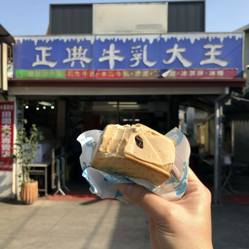 中興新村 正典牛乳大王 冰磚