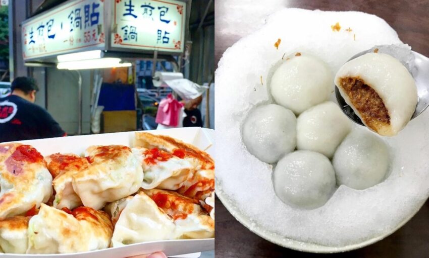 泰雅渡假村 【2025通化夜市/臨江夜市美食】推薦15家必吃宵夜、美食小吃、人氣酒吧! 2025 【通化夜市/臨江夜市美食】推薦15家必吃宵夜、美食小吃、人氣酒吧!
