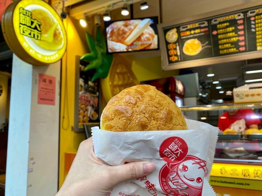 台北夜市 台北夜市推薦 | 盤點北部31大各區附近夜市,最紅夜市小吃(師大夜市、寧夏夜市必吃..)一次看! 台北夜市 2022 台北夜市、夜市小吃、附近夜市、台北夜市、新北夜市、師大夜市、寧夏夜市必吃、板橋 夜市、新北 夜市、夜市小吃
