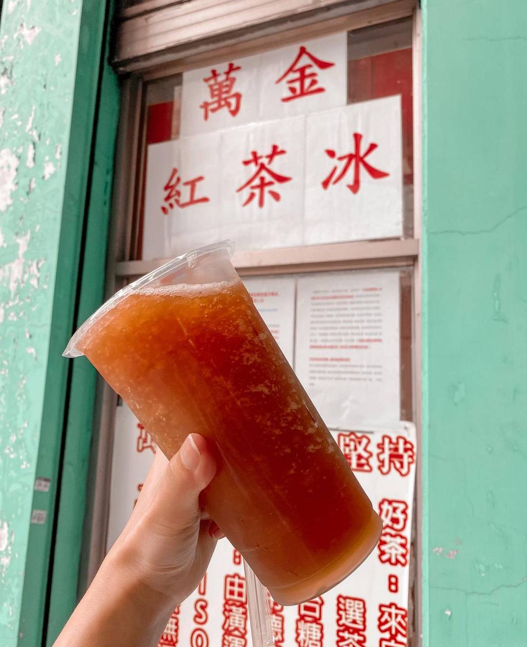 三重美食-萬金紅茶冰 三重美食-萬金紅茶冰