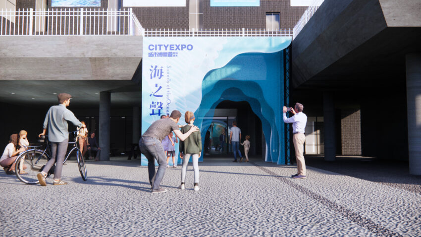 基隆城市博覽會,海之聲特展