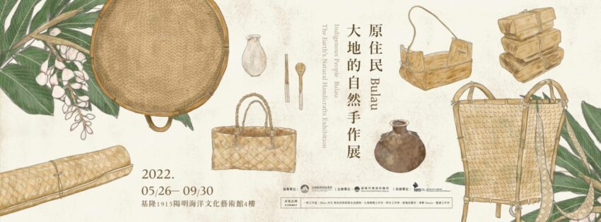 - 陽明海洋文化藝術館 陽明海洋文化藝術館 | 基隆博物館,雨天室內景點首選,票價、參觀資訊、展覽介紹 2022 陽明海洋文化藝術館,基隆景點