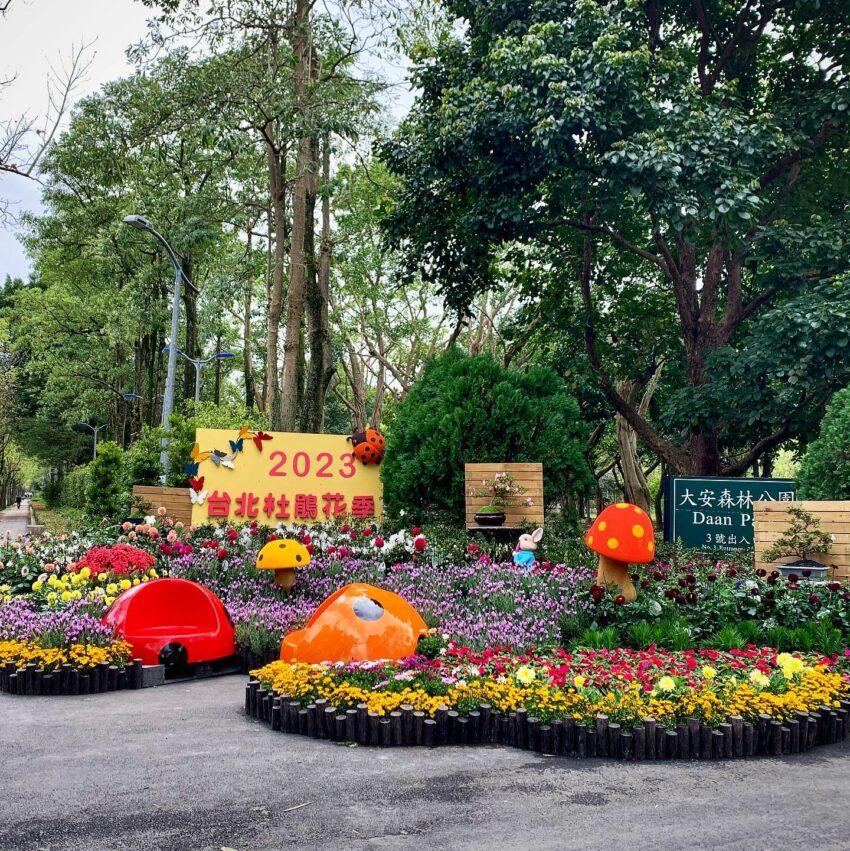 台北杜鵑花季 台北景點推薦2023台北杜鵑花季!精選16大台北花季賞花景點/地圖、大安森林公園繡球花仙開浪漫指數破表! 台北杜鵑花季 2023 2023台北杜鵑花季,台北花季,花in台北,台北杜鵑花,台北杜鵑花季,大安森林公園,繡球花,台北茶花展,古亭河濱公園花海,貓空樟樹步道,北投社三層崎,內湖樂活夜櫻季,士林官邸鬱金香展,陽明山花季,臺北玫瑰展,台北杜鵑花季,竹子湖海芋季,竹子湖繡球花季,河雙21河濱公園花海,大佳河濱公園花海,關渡花海,士林官邸菊展,延平河濱公園花海,台北茶花,古亭河濱花海,樟樹步道,三層崎,內湖,樂活夜櫻季,士林官邸,鬱金香展,陽明山,花季,臺北,玫瑰展,台北,杜鵑花季,竹子湖,海芋季,竹子湖,繡球花季,河雙21,河濱公園花海,大佳河濱花海,關渡,花海,士林官邸,菊展,延平河濱公園,花海,櫻花,台北櫻花,台北打卡,台北打卡,