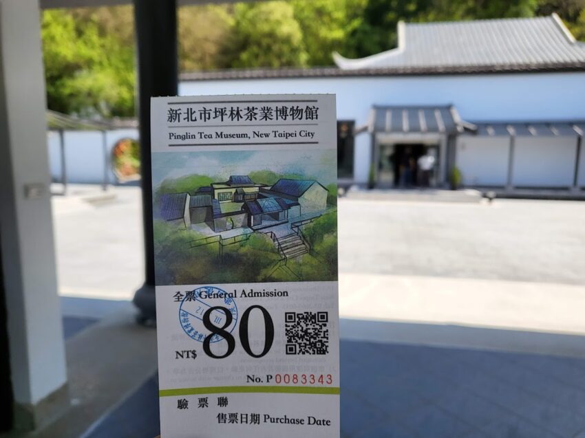 - 北宜公路景點 北宜公路景點 | 台北宜蘭不塞車,沿路景點邊走邊玩!(新店、石碇、坪林公路旅行/一日遊打卡景點) 2022 坪林茶業博物館門票全票80,新北市民免費