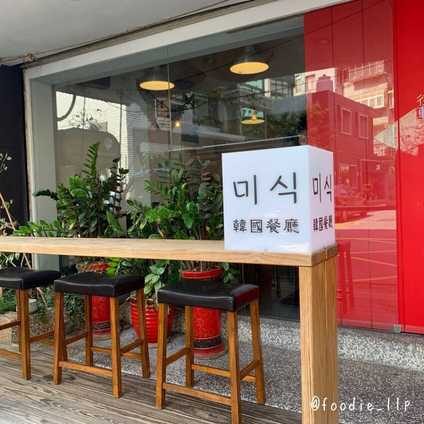 - 台北韓式料理 台北韓式料理|精選10間台北韓式餐館、燒烤、炸雞、小吃,韓國在地人都推薦 2022 台北韓式料理 米食