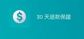 【2024vpn推薦】精選TOP13免費、付費vpn軟體，費用優惠/種類/適用裝置比較，通通看這裡！