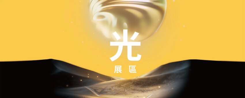 台灣燈會 2023台灣燈會在台北|22公尺科技巨兔現身台北燈會!4大展區亮點、交通、附近美食景點推薦一次看 台灣燈會,台北燈會 2022 台灣燈會