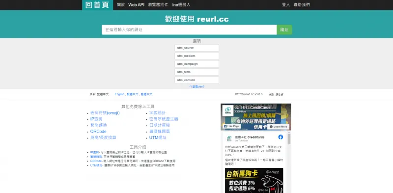 未來展望:URL縮短服務的智能化與個人化趨勢