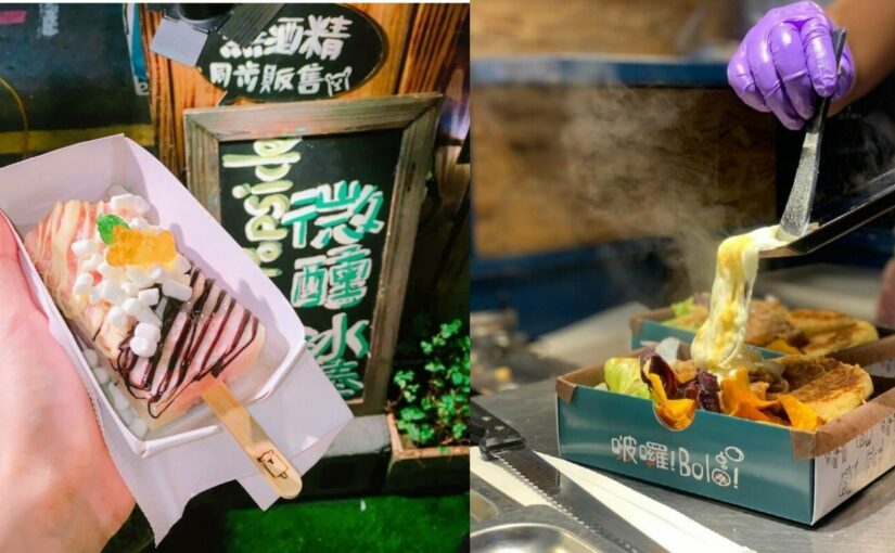 - 墾丁大街美食 墾丁大街 | 網羅12間必吃排隊美食 【異國料理. 特色小吃.冰品飲料. 墾丁美食推薦】 2022