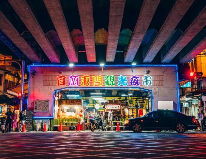 宜蘭三天兩夜 宜蘭三天兩夜 | 規劃宜蘭三日遊這樣玩推薦,懶人包規劃景點、美食、住宿一次給你 宜蘭三天兩夜 2023 宜蘭三天兩夜 東門夜市