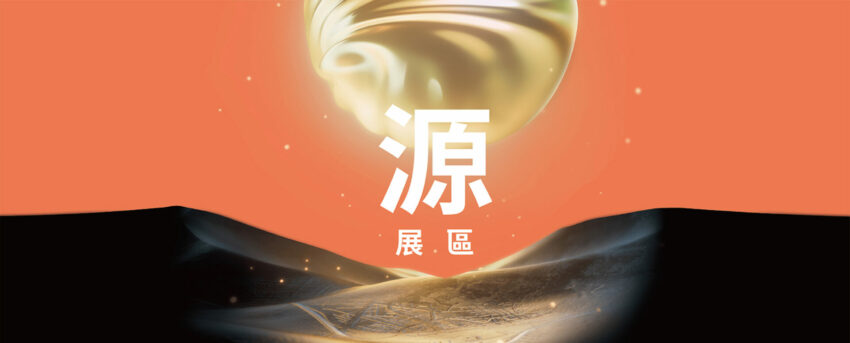 台灣燈會 2023台灣燈會在台北|22公尺科技巨兔現身台北燈會!4大展區亮點、交通、附近美食景點推薦一次看 台灣燈會,台北燈會 2022 台灣燈會