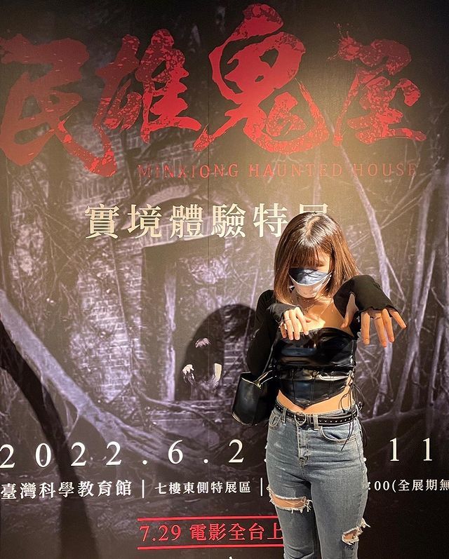 台北市立天文館 士林科教館|民雄鬼屋展、AI占卜展、鬼滅之刃展、 搞笑諾貝爾展門票優惠、必玩設施、交通,好玩又好拍 士林科教館 2022 士林科教館,科教館,科教館展覽,民雄鬼屋,民雄鬼屋展