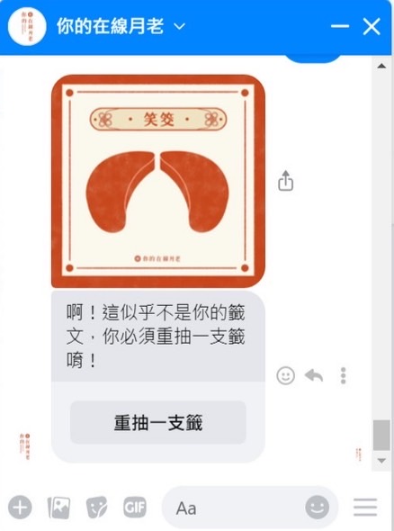 月老廟、月老、拜月老、拜月老供品、拜月老禁忌、姻緣、線上求籤、霞海城隍廟線上求籤、月老線上、線上求籤月老、台北月老廟、城隍廟、霞海城隍廟、霞海城隍廟月老、城隍廟拜什麼、龍山寺、龍山寺月老、龍山寺求籤、指南宮、台中月老廟、台中樂成宮、樂成宮、樂成宮月老、鹿港天后宮、台南月老廟、大天后宮、台南大天后宮、高雄月老廟、龍鳳宮月老廟