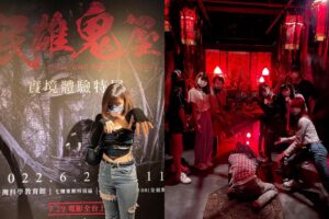 九份老街怎麼玩 九份老街怎麼玩 |2022 九份逛街地圖|交通路線、美食小吃、伴手禮、打卡景點、住宿 好好玩台灣 2022 好好玩台灣 2022【台中跨年】演唱會時間、強檔卡司、交通管制、特色煙火、夜景餐廳、酒吧&住宿一次看! 8 2022