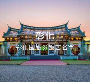 旅遊補助 一次弄懂悠遊國旅申請|2022國旅補助1500元如何申請,證件上傳教學,旅遊補助再加碼優惠懶人包【各縣市住宿補助、合法旅宿查詢、樂園、補助查詢&登記】 旅遊補助 2022 國旅補助