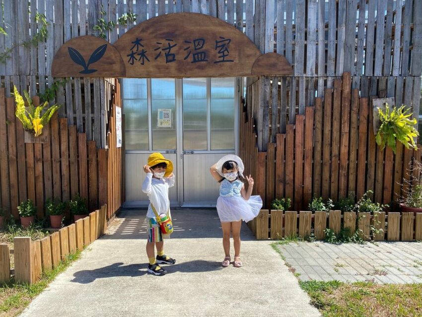 瑞穗景點 桃園室內景點|推薦10個室內景點,躲雨躲太陽的好去處! 瑞穗景點 2022 桃園室內景點 新屋環境教育園區