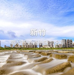 旅遊補助 一次弄懂悠遊國旅申請|2022國旅補助1500元如何申請,證件上傳教學,旅遊補助再加碼優惠懶人包【各縣市住宿補助、合法旅宿查詢、樂園、補助查詢&登記】 旅遊補助 2022 國旅補助