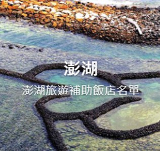 旅遊補助 一次弄懂悠遊國旅申請|2022國旅補助1500元如何申請,證件上傳教學,旅遊補助再加碼優惠懶人包【各縣市住宿補助、合法旅宿查詢、樂園、補助查詢&登記】 旅遊補助 2022 國旅補助