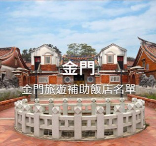 旅遊補助 一次弄懂悠遊國旅申請|2022國旅補助1500元如何申請,證件上傳教學,旅遊補助再加碼優惠懶人包【各縣市住宿補助、合法旅宿查詢、樂園、補助查詢&登記】 旅遊補助 2022 國旅補助