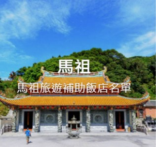 旅遊補助 一次弄懂悠遊國旅申請|2022國旅補助1500元如何申請,證件上傳教學,旅遊補助再加碼優惠懶人包【各縣市住宿補助、合法旅宿查詢、樂園、補助查詢&登記】 旅遊補助 2022 國旅補助