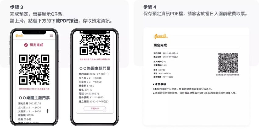 2022國慶煙火 2022國旅補助│10/07結束3折樂園優惠!【3折遊樂園補助懶人包】,樂園優惠名單、如何申請享優惠?常見問題、遊玩攻略通通看這裡! 2022國慶煙火 2022 3折遊樂園補助