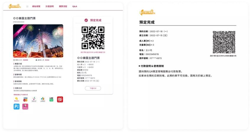 2022國慶煙火 2022國旅補助│10/07結束3折樂園優惠!【3折遊樂園補助懶人包】,樂園優惠名單、如何申請享優惠?常見問題、遊玩攻略通通看這裡! 2022國慶煙火 2022 3折遊樂園補助