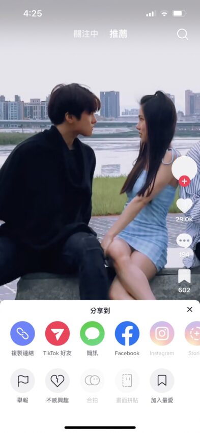 snaptik,tiktok downloader,tiktok下載,tiktok 影片下載,抖音去浮水印, DTikTok, 影片下載,mp4 下載,抖音網頁,tiktok 網頁版,抖音網頁版,抖音影片下載