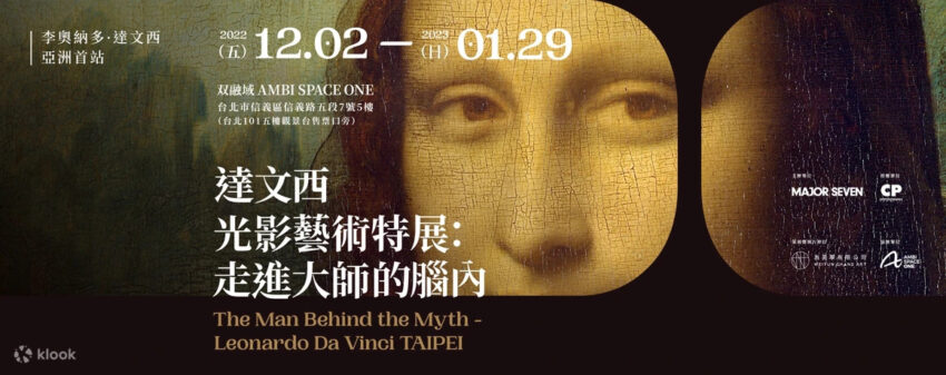 陽明山美食餐廳 【2023台北展覽攻略】年末必看16大展覽!松菸展覽、華山展覽等優惠門票整理 台北展覽 2023 台北展覽、華山展覽、松菸展覽、潮鞋展、有無進展、海洋展、音樂展、NFT展、妖怪展、美人魚展、殭屍展、提姆波頓、張雨生展、聽說愛情展、肆一展、建築藝術、恐龍展、達文西展、咒術迴戰、咒術迴戰展、華山、松菸、北美館展覽、北流館展覽、北美館、北流館