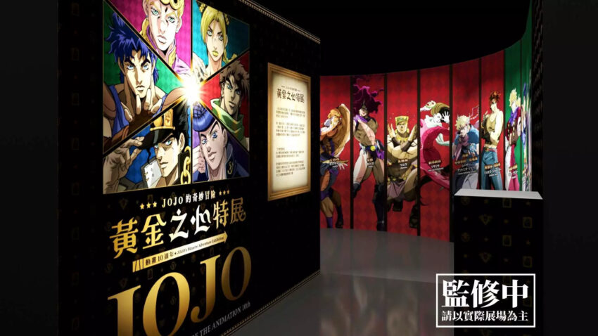 陽明山美食餐廳 【2023台北展覽攻略】年末必看16大展覽!松菸展覽、華山展覽等優惠門票整理 台北展覽 2023 台北展覽、華山展覽、松菸展覽、潮鞋展、有無進展、海洋展、音樂展、NFT展、妖怪展、美人魚展、殭屍展、提姆波頓、張雨生展、聽說愛情展、肆一展、建築藝術、恐龍展、達文西展、咒術迴戰、咒術迴戰展、華山、松菸、北美館展覽、北流館展覽、北美館、北流館