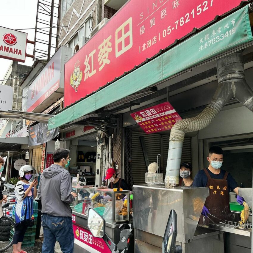 雲林北港美食 紅麥田炸雞